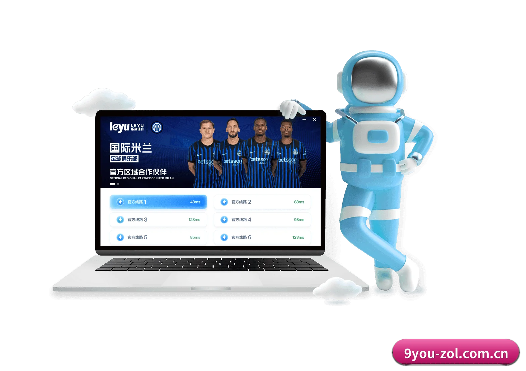 九游 APP 界面